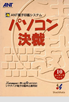 1995年