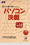 1996年