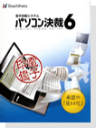 2007年