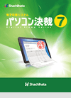 2013年