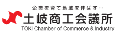 Logo partner