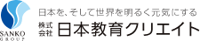 Logo partner
