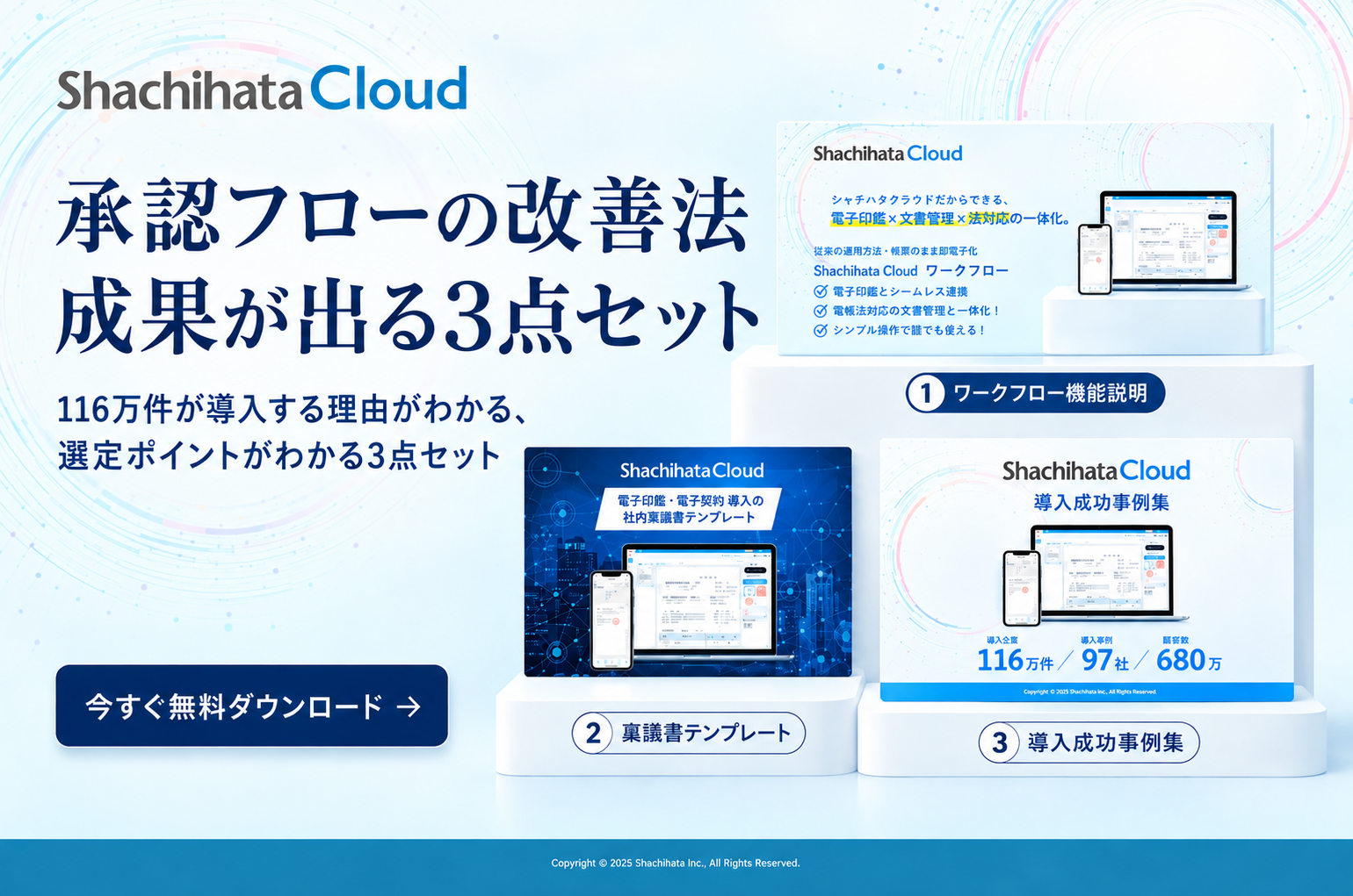 slide cloud image