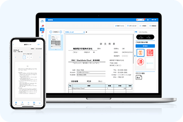 Shachihata Cloud｜シヤチハタクラウド電子印鑑