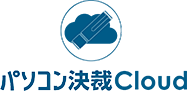 パソコン決裁Cloud Corporate